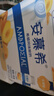 伊利安慕希黃桃燕麥風(fēng)味酸牛奶200g*8盒/箱 禮盒裝 曬單實(shí)拍圖