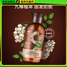 蜂花九樽植萃固發(fā)防脫洗發(fā)露植萃精華固發(fā)洗發(fā)水500ml 曬單實(shí)拍圖