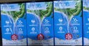 維他奶原味豆奶植物蛋白飲料250ml*16盒 禮盒裝 曬單實(shí)拍圖