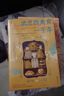 甲骨文叢書(shū)·征服者：葡萄牙帝國的崛起 曬單實(shí)拍圖