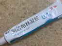 麗芙阿達帕林凝膠35g/盒第三代維a酸乳膏醫用祛痘印修復淡化痘印痘坑修復祛痘藥膏去黑頭收縮毛孔粗大修復 曬單實(shí)拍圖