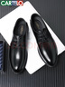 卡帝樂(lè )鱷魚(yú)（CARTELO）皮鞋男士牛皮商務(wù)休閑鞋通勤西裝正裝鞋德比鞋子男 6532 黑色 40  曬單實(shí)拍圖