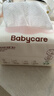 babycare面膜柔巾嬰兒一次性洗臉巾干濕兩用小熊巾加厚綿柔巾 80抽*12包 曬單實(shí)拍圖