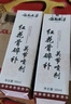 BATUREL紅花骨碎補(bǔ)關(guān)節(jié)噴劑官方草本萃溫和配方旗艦加強(qiáng)版霧中老年通用款 曬單實(shí)拍圖