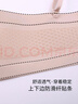 華歌爾內(nèi)衣女無肩帶隱形防滑抹胸小胸聚攏軟鋼圈文胸UB14A5 曬單實拍圖