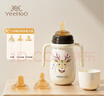 英氏（YEEHOO）嬰兒保溫奶瓶新生兒奶瓶兒童保溫杯嬰兒學(xué)飲杯便攜吸管水杯保溫壺 保溫奶瓶 300ml 貴族白-配三頭 曬單實(shí)拍圖