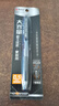 晨光(M&G)文具大墨王自動(dòng)鉛筆0.5mm（1支筆+10支HB鉛芯）穩定活動(dòng)鉛筆 學(xué)生考試書(shū)寫(xiě)專(zhuān)用AMPK5103 曬單實(shí)拍圖