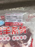 HI 海底撈羔羊后腿肉凈重2斤 原切火鍋烤肉燒烤串食材 內蒙古羊肉 國產(chǎn) 曬單實(shí)拍圖