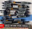 晨光（M&G）文具GP1008按動(dòng)中性筆學(xué)生0.5黑筆簽字筆商務(wù)子彈頭考試專(zhuān)用水筆高顏值辦公用品12支/盒開(kāi)學(xué)季 曬單實(shí)拍圖