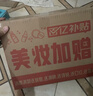 海藍之謎（LA MER）璀璨泡沫潔面乳125ml 碧璽煥亮潔面奶凈透 潔面乳生日禮物 曬單實(shí)拍圖