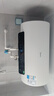 美的（Midea）儲水式電熱水器終身免換鎂棒60升2500W一級能效60倍耐用加熱管酷省電自動關(guān)機F60-25JE4Pro(HE) 曬單實拍圖