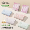 都市麗人A類(lèi)棉女士?jì)妊澟?00%純棉10A抑菌中腰女生三角褲獨立包裝4條L 曬單實(shí)拍圖