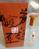 酒鬼 五福湘泉 馥郁香型白酒 52度 500ml*6瓶 整箱裝 曬單實(shí)拍圖