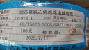 力洲電纜電線(xiàn)2.5平方銅芯4平方610國標電線(xiàn)家用家裝bv接地線(xiàn)單芯硬1.5批發(fā)國標純銅BV1.5平方（足100米）3C認證 曬單實(shí)拍圖