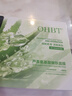 OHBT蘆薈氨基酸面膜10片補水保濕曬后修復抗皺緊致祛黃提亮膚色女男士 曬單實(shí)拍圖