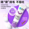 衛(wèi)仕營(yíng)養(yǎng)化毛膏120g 狗狗貓咪微量元素維生素魚油去毛吐毛化毛球片 曬單實(shí)拍圖