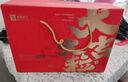 良品鋪子 堅果禮盒1724g 零食大禮包腰果干果開心果禮品中秋節(jié)送禮團(tuán)購 曬單實拍圖