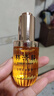 林清軒（Forest cabin）山茶花3.0面部精華油以油養膚修護屏障抗皺淡紋精華護膚禮物送人 3.0精華油30ml 曬單實(shí)拍圖