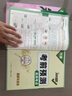 2026萬(wàn)唯中考新書(shū)知識速查初中小四門(mén)知識點(diǎn)快速定位速查必背清單人教版初一初二初三道法歷史生物地理基礎知識手冊萬(wàn)維旗艦店 【道法+歷史】2本套裝 曬單實(shí)拍圖