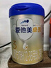 愛他美（Aptamil）卓傲幼兒配方奶粉3段（12—36月齡）800g*6罐  愛他美卓傲 曬單實拍圖