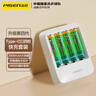 品勝（PISEN）5號充電電池五號AA電池四粒充電器快充套裝 麥克風(fēng)/相機/閃光燈/玩具/鍵鼠等  2500mAh大容量 曬單實拍圖