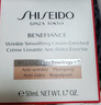 資生堂（SHISEIDO）第二代悅薇智感緊顏亮膚滋潤乳100ml 美白淡斑抗老緊致 生日禮物 曬單實(shí)拍圖