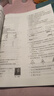 2025秋孟建平初中單元測試卷七年級上冊科學(xué)ZJ浙教版同步課本檢測期中期末考試試卷 曬單實(shí)拍圖