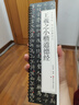 經(jīng)典碑帖 書(shū)法臨摹字卡 王羲之小楷道德經(jīng) 曬單實(shí)拍圖