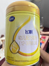 飛鶴3段飛帆呵護幼兒配方牛奶粉900g 藻油DHA【新國標】會(huì )員價(jià)無(wú)禮品 3段 900g 6罐 【咨詢(xún)更劃算】 曬單實(shí)拍圖
