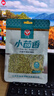 匯營(yíng)小茴香調味料50g 香辛料調料廚房調味火鍋燒烤香鹵料 曬單實(shí)拍圖