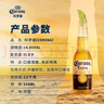 科羅娜（CORONA）特級啤酒330ml*24瓶啤酒整箱裝經(jīng)典拉格 中秋送禮  曬單實(shí)拍圖