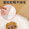 貝意品兒童毛巾柔軟親膚嬰兒毛巾珊瑚絨吸水?huà)雰盒》浇韺殞毭砜谒?曬單實(shí)拍圖