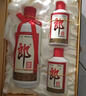 郎酒 子母郎禮盒+郎牌郎2022特別版500mL 組合套裝 曬單實拍圖