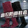 巫記 防水雨褲男女電動(dòng)摩托車(chē)騎行半身雨衣褲套褲管腿套騎行專(zhuān)用鞋套 騎行雨褲紅色 L 曬單實(shí)拍圖
