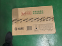 心相印抽紙 餐巾紙茶語(yǔ)絲享3層150抽*24包加大M碼 紙巾 衛生紙整箱 曬單實(shí)拍圖