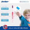 Jordan青少年兒童牙刷2支裝9歲+中大童軟毛初高中學(xué)生專用牙刷 A款 曬單實(shí)拍圖