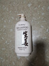 花慕蘭洗發(fā)水首烏生姜精華洗發(fā)乳控油去屑止癢洗發(fā)露持久留香男女家庭裝 生姜植物香氛洗發(fā)水【5194】 1kg 曬單實(shí)拍圖