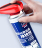 固特威 除銹劑潤滑劑200ML+毛巾+毛刷防銹機械門(mén)鎖車(chē)窗潤滑劑 曬單實(shí)拍圖