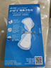 護舒寶液體衛生巾日用240mm36片超薄姨媽巾無(wú)感保護京東自營(yíng)官方旗艦 曬單實(shí)拍圖