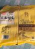 融廚玉米饅頭960g(約48個 雜糧速食 燒烤包子 兒童早餐半成品 面點） 曬單實拍圖