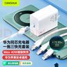 CangHua 多功能充電器三合一充電線(xiàn)套裝 40W超級快充頭+5A三合一數據線(xiàn)適用華為蘋(píng)果iPhone小米手機 曬單實(shí)拍圖