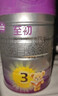 a2至初 3段奶粉嬰幼兒配方奶粉1-3歲850g*6罐三段奶粉 含乳鐵蛋白 曬單實(shí)拍圖