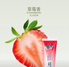 grin寶寶兒童牙膏無(wú)氟不含氟防蛀0-3-6歲嬰幼兒牙膏牙齦護理70g草莓味 曬單實(shí)拍圖