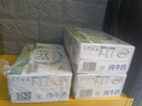伊利純牛奶整箱 250ml*24盒 優(yōu)質乳蛋白 禮盒裝 新鮮日期 曬單實拍圖