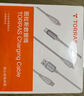 圖拉斯小冰線 蘋果充電線快充適用iPhone14 13 12 11 8 Pro MAX手機(jī)ipad平板車載carplay數(shù)據(jù)線pd30w認(rèn)證 銀白色2.0M冰爽手感丨低溫快充丨贈理線帶 曬單實(shí)拍圖