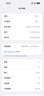 Apple/蘋(píng)果 iPhone 17 Pro Max 2TB 銀色 支持移動(dòng)聯(lián)通電信5G 雙卡雙待手機 曬單實(shí)拍圖
