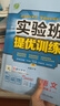 7-9年級上冊自選】2025秋版五年中考三年模擬七7年級上冊八8九9年級上下冊數學(xué)語(yǔ)文英語(yǔ)生物理化學(xué)政治歷史地理全套人教版53天天練初中一二三同步練習必刷題 五三初中上冊任選 【4本套裝】七年級上政史 曬單實(shí)拍圖