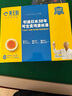 黃天鵝可生食雞蛋 20枚/2.12斤禮盒裝 生鮮雞蛋京東自營(yíng) 無(wú)抗生素 曬單實(shí)拍圖