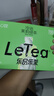 樂(lè )品樂(lè )茶LeTea茉莉綠茶 冷泡茶茶包花茶袋泡茶0糖飲料茶葉飲品10包 曬單實(shí)拍圖