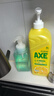 斧頭牌（AXE）檸檬護(hù)膚洗潔精1.18kg*3瓶7.08斤家庭裝 可洗果蔬不傷手 曬單實(shí)拍圖